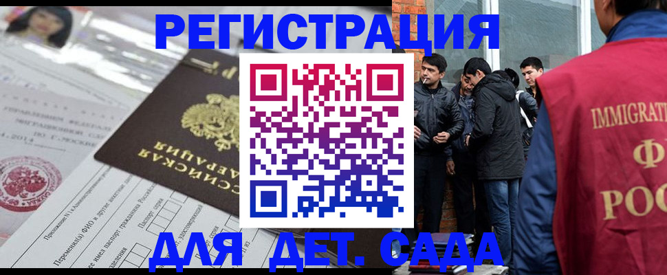 временная регистрация недорого в Тетюшах