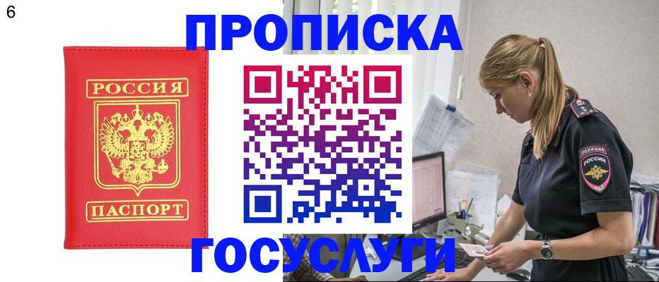 пропишу в квартире в Тетюшах